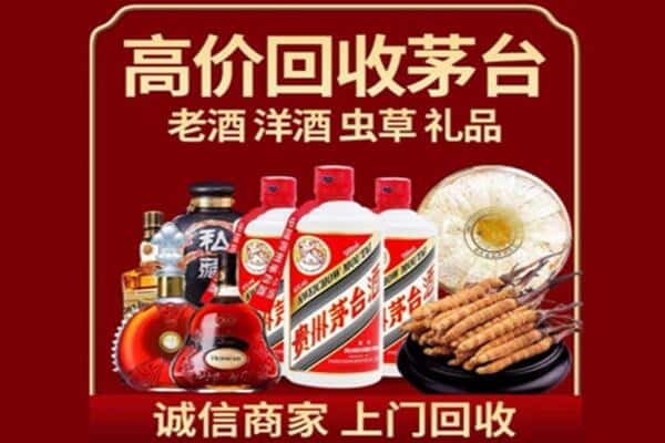 三明建宁县诚信回收奔富
